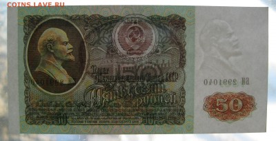 50р 1991г , aunc , до 21.04.17 (22:00 мск) - 1.JPG