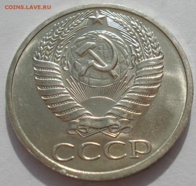 50 копеек 1965 аUNC СССР с 200руб. 22:00 21.04.2017 - DSC02841.JPG