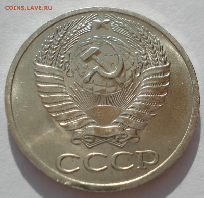 50 копеек 1965 аUNC СССР с 200руб. 22:00 21.04.2017 - DSC02820.JPG