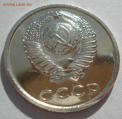 20 копеек 1975 UNC СССР с 200руб. 22:00 21.04.2017 - DSC03226.JPG
