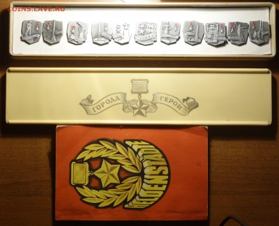 Н-р Города-Герои ,значки в коробке , с книжкой 24.04 в 22-00 - DSC02565.JPG
