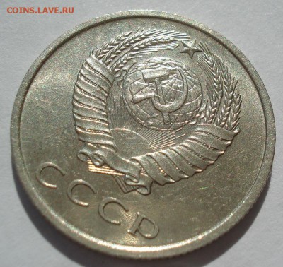 20 копеек 1968 аUNC СССР, мешковая  с 200руб. 22:00 21.04.20 - DSC03430.JPG