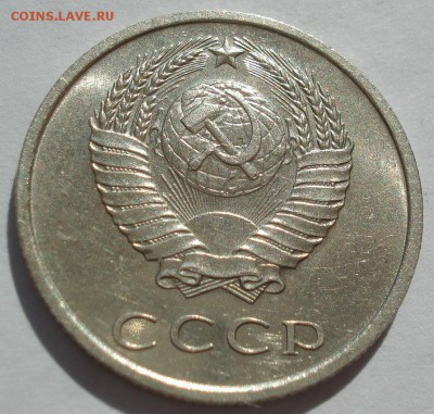 20 копеек 1968 аUNC СССР, мешковая  с 200руб. 22:00 21.04.20 - DSC03429.JPG
