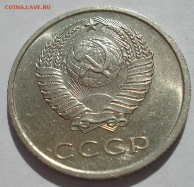 20 копеек 1968 аUNC СССР, мешковая  с 200руб. 22:00 21.04.20 - DSC03428.JPG