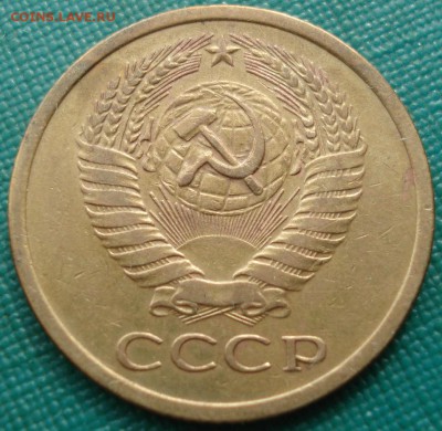 5 копеек 1971 СССР с 200рублей 22:00 21.04.2017 - DSC04113.JPG