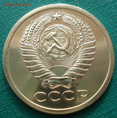 5 копеек 1968 UNC СССР с 200руб. 22:00 21.04.2017 - DSC03939.JPG