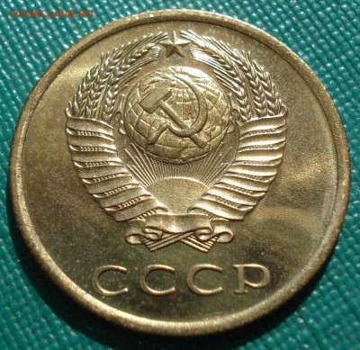 3 копейки 1966 UNC СССР с 200руб.  22:00 21.04.2017 - DSC03591.JPG