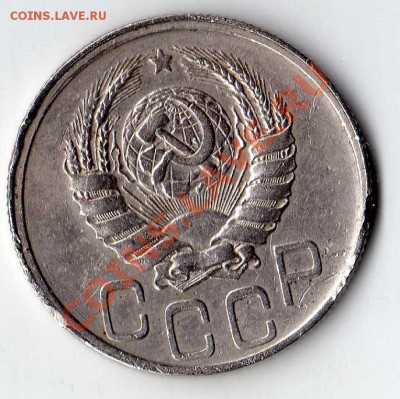 20 копеек 1942 нечастая до 16.02.11 23-00 - img090