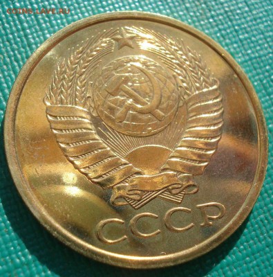 1,2,3 и 5 копеек 1990 UNC СССР с 200р. 22:00 21.04.2017 - DSC02548.JPG