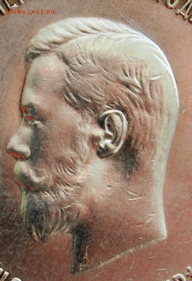 1 рубль 1896 "В память коронации имп. Николая II"до 20.04.17 - DSC_3989.JPG