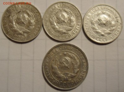 Билоны СССР 21.04.2017 в 22:00 по Москве. - SAM_6134.JPG