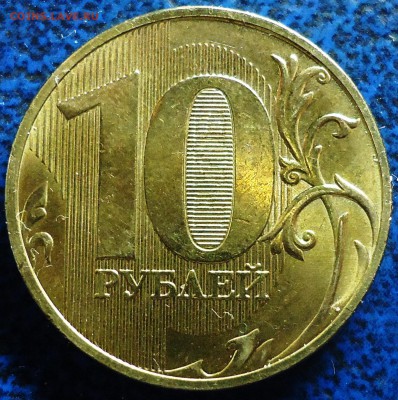 Монеты 2017 года (треп) - DSC00002.JPG