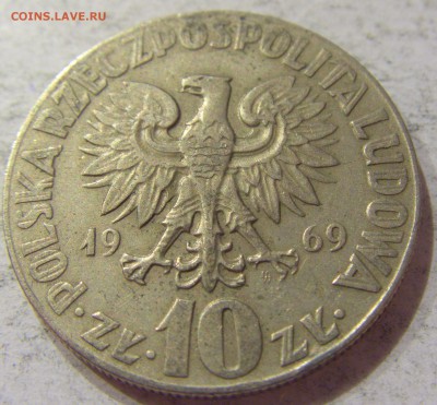 10 злотых 1969 Коперник Польша 22.04.2017 22:00 МСК - CIMG5827.JPG