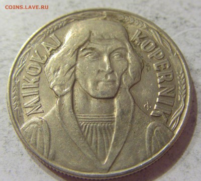 10 злотых 1968 Коперник Польша 22.04.2017 22:00 МСК - CIMG5833.JPG