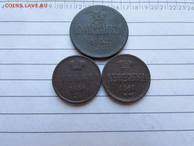 Александр II.   копейка и две денежки - 20170417192630[1].JPG
