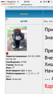 делает - прямо сейчас !!! - IMG_3743.PNG