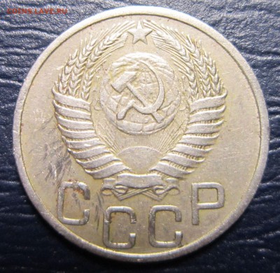 20 копеек 1950 года до 21.04 в 22.00 - 20к50-2
