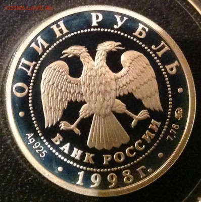 1 рубль Юношесткие игры Волейболист до 23.4. В 22.00 - IMG_8320.JPG