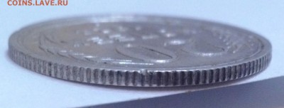 20 копеек 1924 без дужки над буквой й - IMG_20170418_214336-1