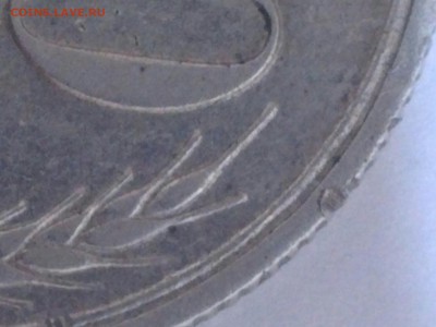 20 копеек 1924 без дужки над буквой й - IMG_20170418_214229-1