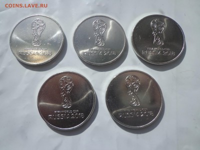 25 руб.ЧМ 2018г 5 монет до 20.04. 22:20 - DSC01518.JPG