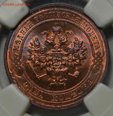 1 копейка 1915г.__MS-64RB*NGC до 19.04 в 22.30 - DSC_0108.JPG