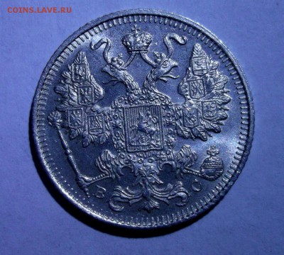 15 копеек 1915 AU блеск до 20.04 в 22:00 Короткий - DSCF8950.JPG