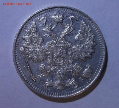 15 копеек 1915  до 20.04 в 22:00 Короткий - DSCF8960.JPG