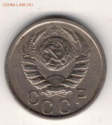 15 копеек 1940 до 24.04.2017 в 22.00мск (Д549) - 2-15