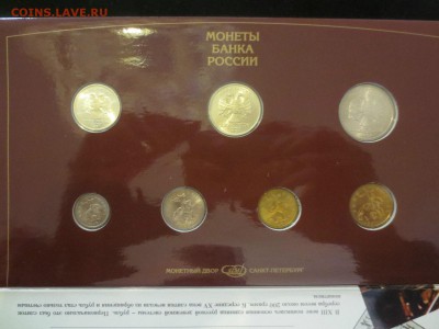 Набор 1997 СПМД до 24.04.2017 в 22.00мск (Д798) - 2-н