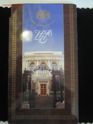 Набор 1997 СПМД до 24.04.2017 в 22.00мск (Д798) - 2-н1