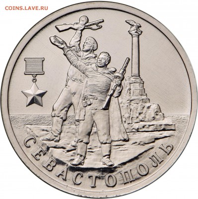 НОВОСТИ - 2rSevastR