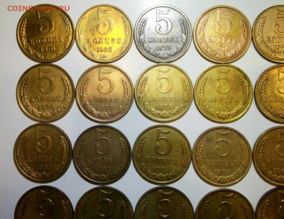 5 копеек 1961-1991 22шт. без повторов до 20.04 в 22:00 - DSCF9013.JPG