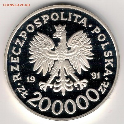 Ag Польша 200000 злотых 1991 Парусный спорт 24.04-22ч (Д811) - 5-п91л1