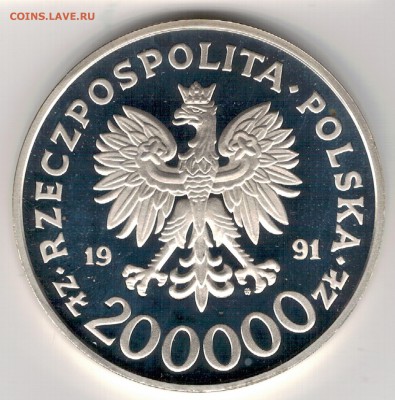 Ag Польша 200000 злотых 1991 Штангист до 24.04 в 22ч (Д812) - 5-п91ш1