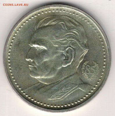 Ag Югославия 200 динаров 1977 Юбилей Тито 24.04 в 22ч (Д711) - 5-ю