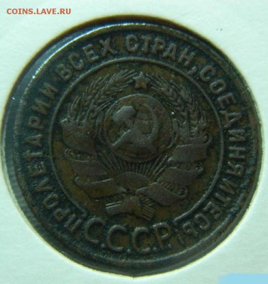 1 копейка 1924г до 22.04 в 22 00 - 1_kopejka_1924_g_gurt_rubch_c_rublja_v_kholdore_samoklejushchemsja_germanija_leuchtturm (1)