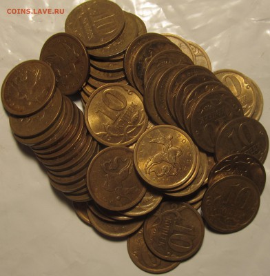 10 копеек 2010сп-60штуки 2013сп-80 штук до 23 04 17 22-00 мс - IMG_0016.JPG
