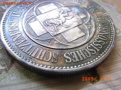 5 франков 1865 ШАФФХАУЗЕН - RIMG0489.JPG