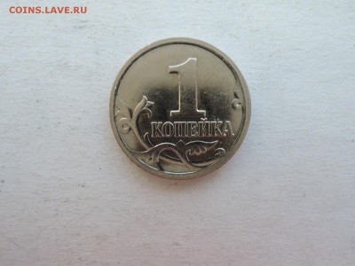 Редкая 1 коп 2002м шт Б по ск АС ДО 21.04.17 22-00 - DSCN5092.JPG