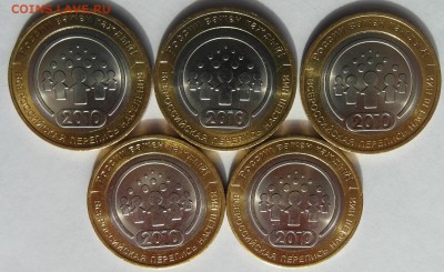 Перепись мешковая 5шт. до 22.04 22.00МСК - Перепись22.JPG