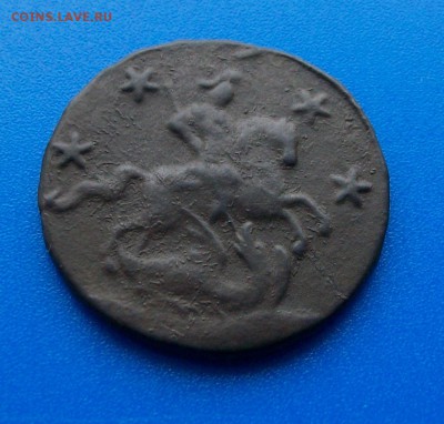 4 копейки 1762 год, гурт Екатеринбург; БЛИЦ. - 100_4248[1]