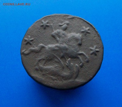 4 копейки 1762 год, гурт Екатеринбург; БЛИЦ. - 100_4254[1]