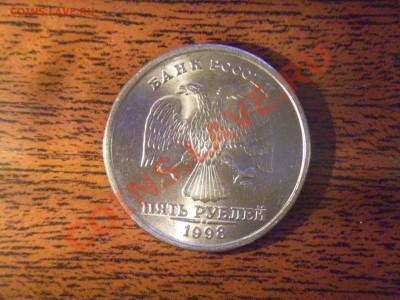 5р 1998 спмд шт2.3?? - 2.JPG