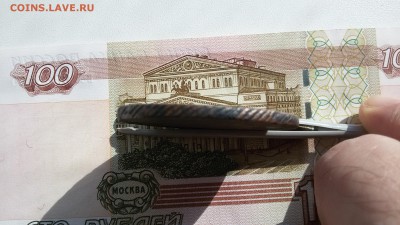 5 копеек 1806 км - 20170305_122214