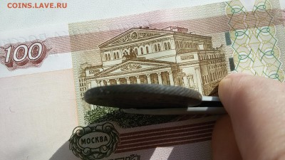 2 копейки 1798 км - 20170305_122509