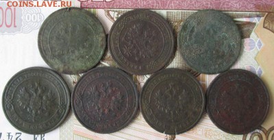 1 копейка 1901,1903,1904,1913,1914,1915,1916 года - IMG_0860.JPG