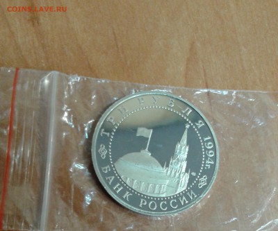 Севастополь ПРУФ до 20.04.17 в 22.00 по МСК - 20170419_092614