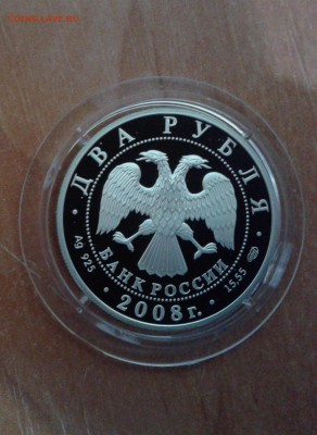 2 рубля Ландау до 20.04.17 в 22.00 по МСК - 20170419_095439
