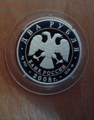 2 рубля Немирович-Данченко до 20.04.17 в 22.00 по МСК - 20170419_095533